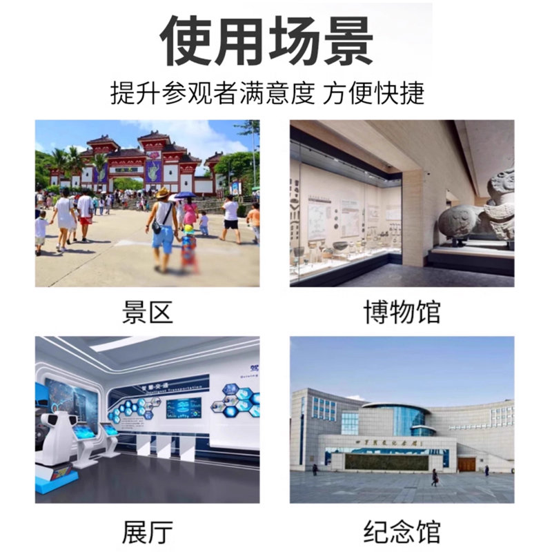 2025年10月鷹米團隊為海南嶺鸚哥景紅茶廠提供自助導覽系統解鎖茶旅新體驗